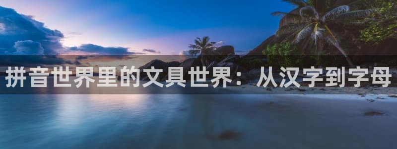 彩名堂官方下载地址