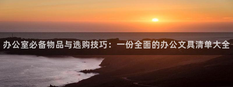 彩名堂安卓客户端官网下载安装