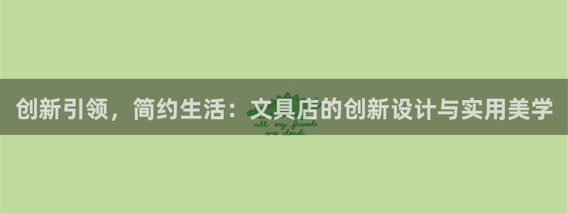 彩名堂最新版www