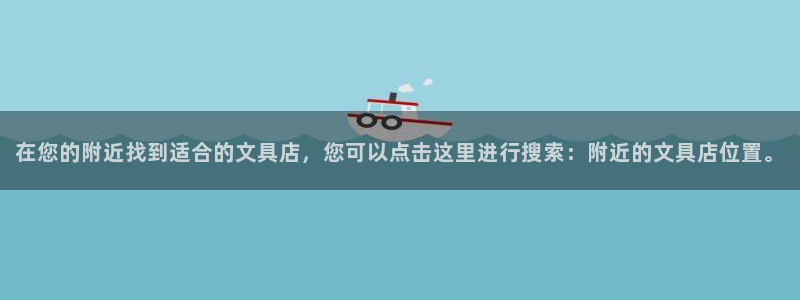 彩名堂免费计划官网怎么进不去了：在您的附