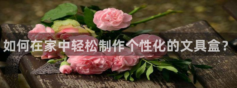 彩名堂预测软件与分析软件区别