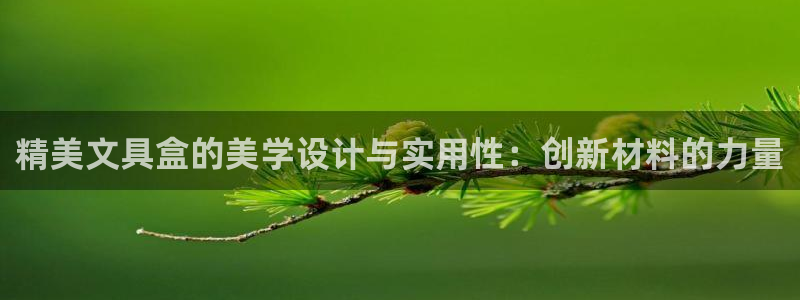 彩名堂计划app新版