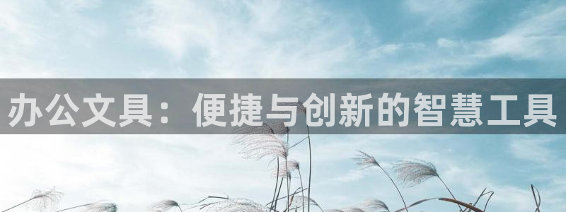 彩名堂客户端是永久免费吗安全吗知乎