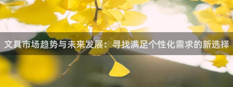 正规彩名堂官网计划