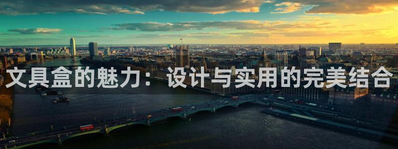 彩名堂苹果客户端