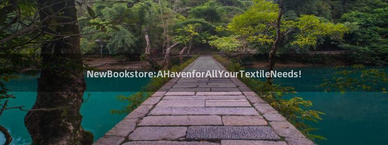 彩名堂怎么选稳定计划产品：NewBook