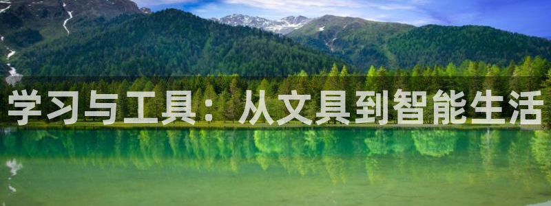 下载彩名堂预测计划软件安卓