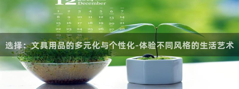 彩名堂免费计划官网5.0.0