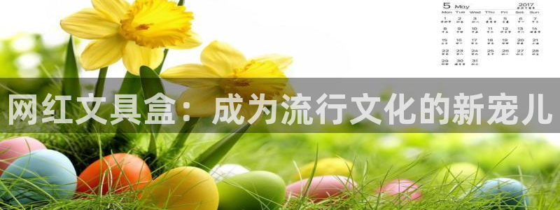 彩名堂计划怎么看