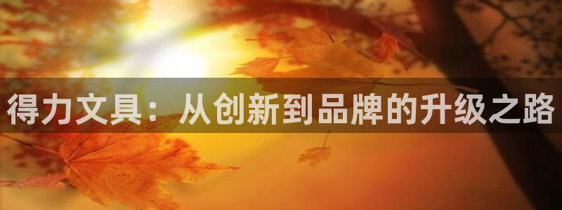 彩名堂官方下载地址