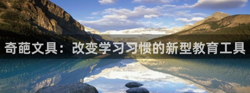 彩名堂免费计划官网50