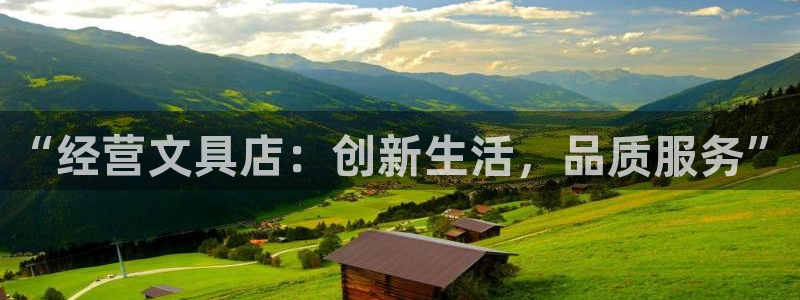 彩名堂计划真的准吗