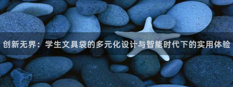 下载彩名堂预测计划软件安卓：创新无界：学
