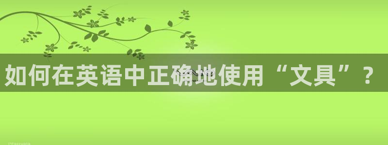 彩名堂全天计划