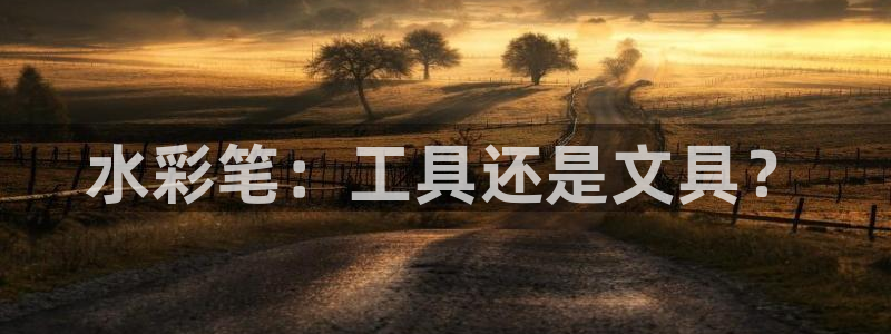 彩名堂最新免费计划官网