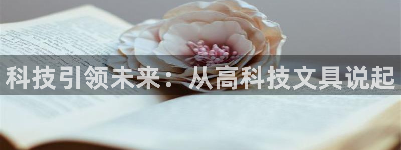 彩名堂客户端是永久免费吗是真的吗知乎：科