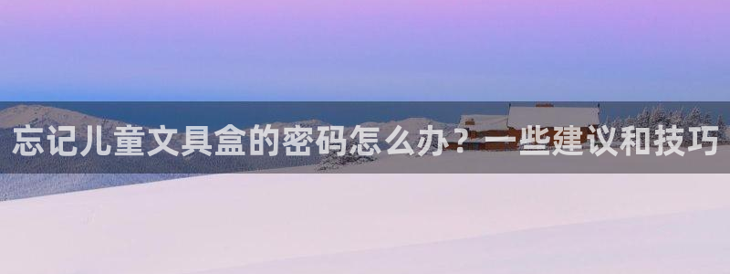 彩名堂app官方网