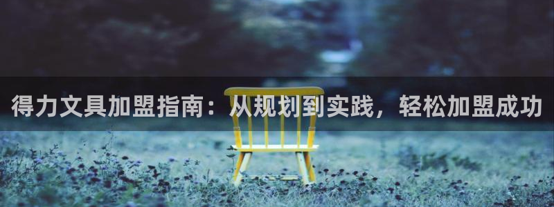 为什么彩名堂今天不能用