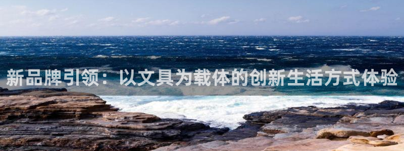 彩名堂免费计划官网50下载957：新品牌