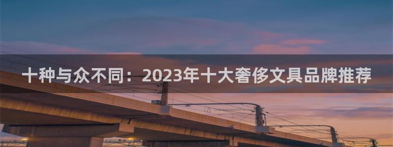 彩名堂是不是不能用了吗：十种与众不同：2