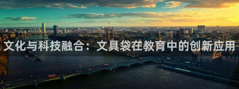 彩名堂计划和01计划怎么很稳：文化与科技