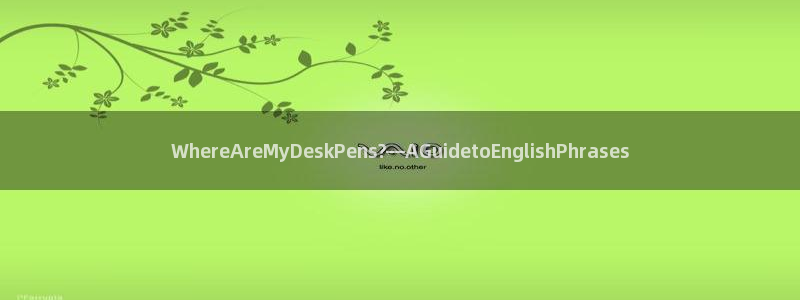 彩名堂免费计划下载：WhereAreMy