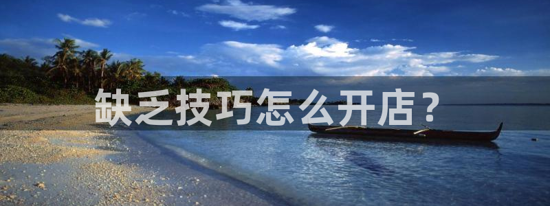 彩名堂好用还是千里马好用一点：缺乏技巧怎