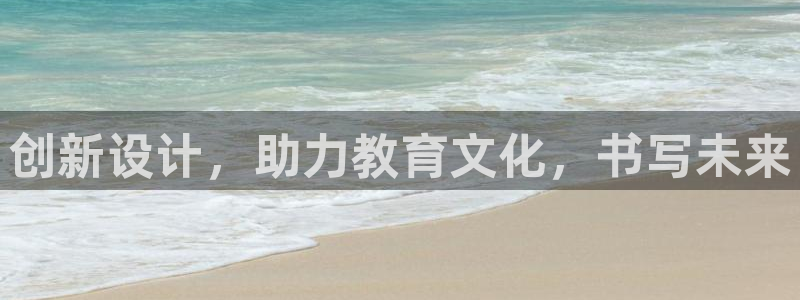 彩名堂最新免费计划官网：创新设计，助力教