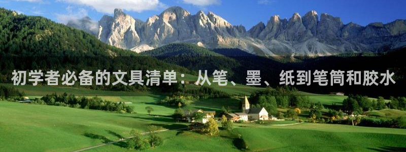 彩名堂安卓客户端官网下载安装：初学者必备