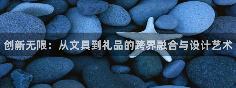 下载彩名堂预测计划软件安卓：创新无限：从