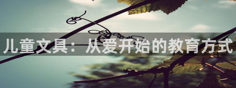 彩名堂客户端是永久免费吗安全吗是真的吗：